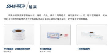 醫(yī)療物聯(lián)網(wǎng)的拓荒者識(shí)凌科技，能否撬動(dòng)?xùn)|軟等傳統(tǒng)醫(yī)療信息化巨頭們的奶酪